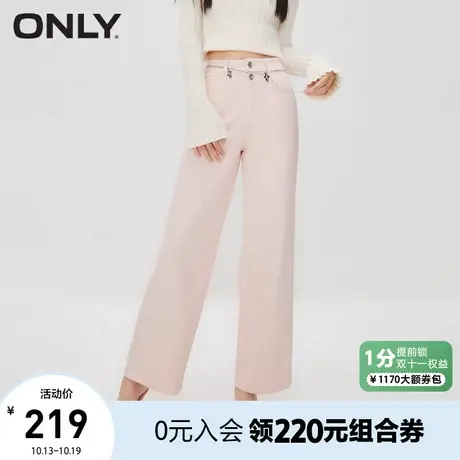 ONLY奥莱秋季新款学院风时尚金属链条高腰老爹裤牛仔裤女图片