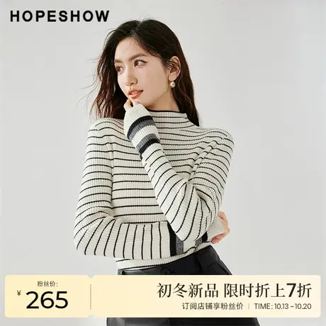 红袖outlets细坑条高领套头针织衫hopeshow2023冬款条纹打底衫女商品大图