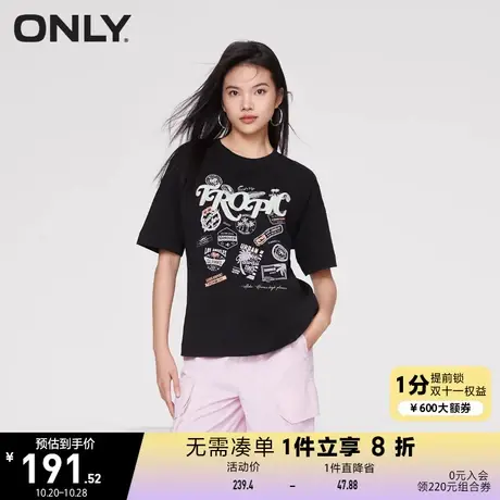 ONLY奥莱2023夏季新款百搭字母印花圆领宽松短袖T恤女商品大图
