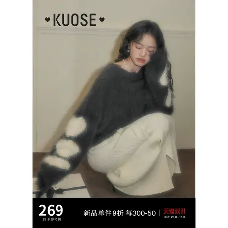 阔色爱心毛毛上衣女2023秋冬季新款灰色软糯慵懒风针织衫毛衣商品大图