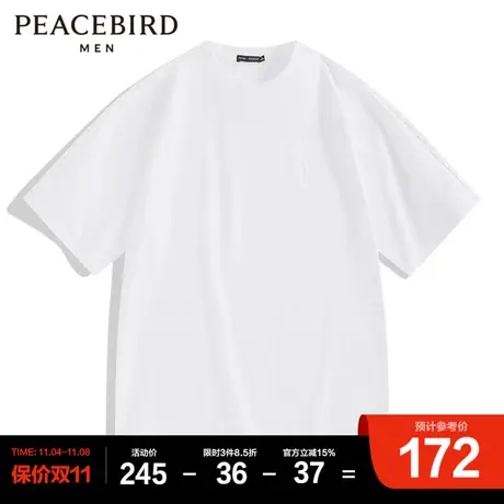 太平鸟男装奥莱  老花拼接宽松圆领白色短袖T恤商品大图