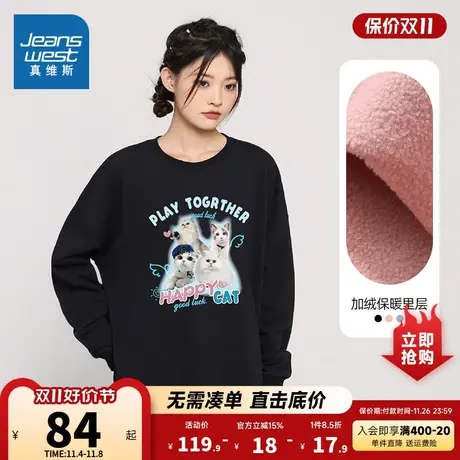 LN真维斯女装萌宠印花套头上衣冬季圆领加绒保暖长袖卫衣商品大图