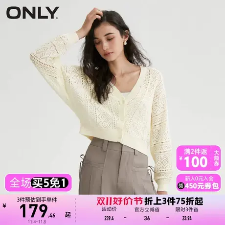 【买5免1】ONLY奥莱夏季新款纯色甜美V领宽松短款开衫针织衫女商品大图