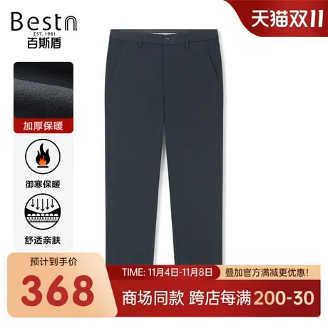 【商场同款】百斯盾男装休闲裤2023冬季新款中直筒长裤LR5H02705商品大图