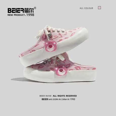 蓓尔草莓熊无后跟半拖帆布鞋女一脚蹬懒人鞋2023秋季新款百搭板鞋商品大图