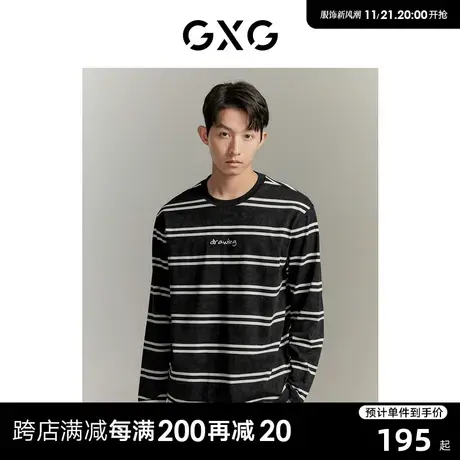 GXG 条纹休闲百搭撞色圆领长袖T恤男 23年清仓款商品大图