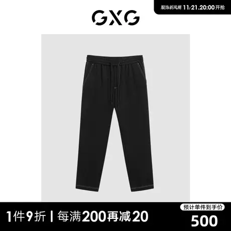 GXG男装 商场同款黑色时尚宽松锥形长裤 23年冬季新品GEX10229144商品大图