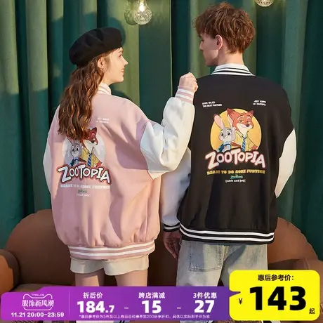 唐狮2023春季新款棒球服情侣外套春秋男女学院情侣装美式棒球服潮图片