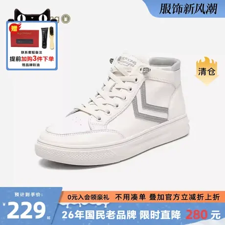 蜘蛛王2024新款春季女士百搭真皮小白鞋休闲运动软底潮流高帮板鞋商品大图