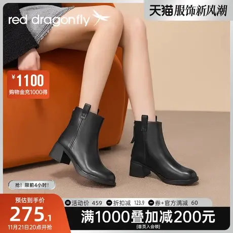 红蜻蜓女鞋秋冬真皮短靴女2023新款法式粗跟女靴加绒女士短筒靴子图片