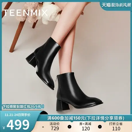 天美意粗跟复古时装靴小踝靴女鞋高跟短靴皮靴子2023冬新NNZ07DD3商品大图