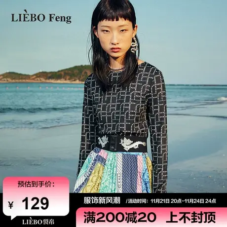 裂帛LIEBOFeng原创设计复古流行印花皮肤衣内搭外穿圆领长袖T恤女图片