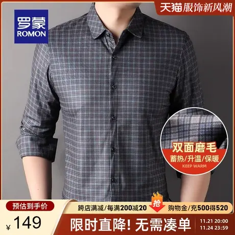 【磨毛】罗蒙男士长袖衬衫2024春季新款商务易打理格子工装衬衣男商品大图