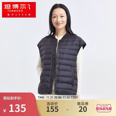 【护肩款】坦博尔羽绒内穿马甲女中老年轻薄保暖秋冬马夹TB210026商品大图