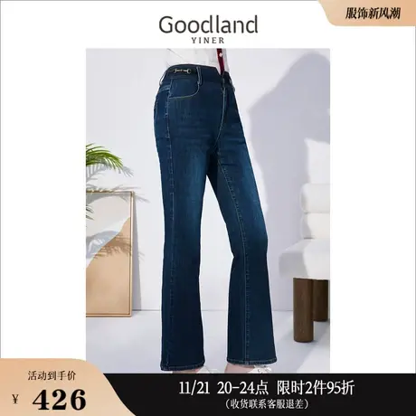 Goodland美地女装冬季保暖高腰直筒弹力牛仔白鹅绒羽绒长裤商品大图