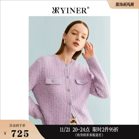 [名媛小香风]YINER音儿线上专选女装2023秋季含羊毛提花针织衫商品大图