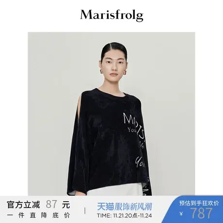 【奥莱清仓】玛丝菲尔毛针织衫商品大图