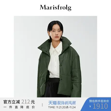 Marisfrolg玛丝菲尔棉服商品大图