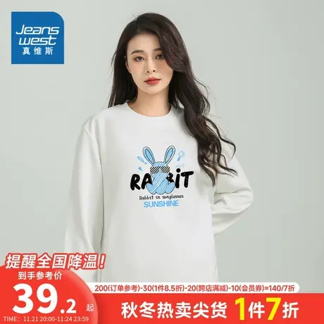 KI真维斯女装长袖圆领印花卫衣 2024春季新品 女款宽松春天上衣女商品大图