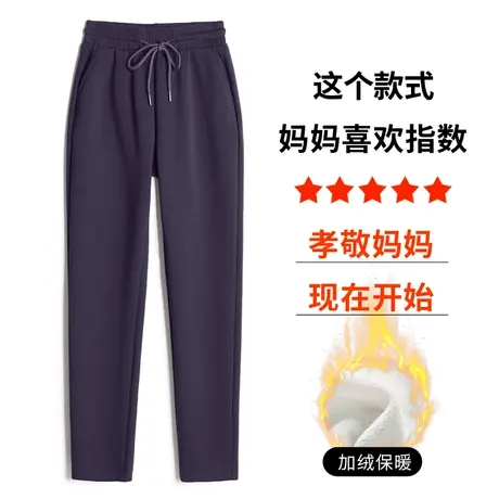 裤子女秋冬加绒加厚休闲裤大码女裤中年妈妈裤子冬季外穿保暖棉裤商品大图