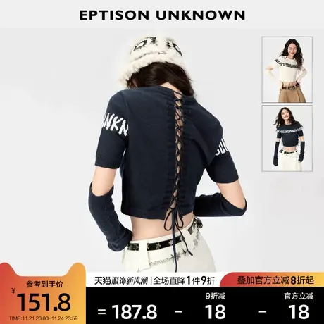 EPTISON袖套针织上衣两件套2024春季新款辣妹短款短袖毛衣套装图片