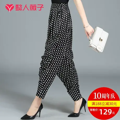 哈伦裤女夏新款雪纺灯笼裤阔腿宽松九分裤显瘦萝卜裤薄款束脚裤子商品大图