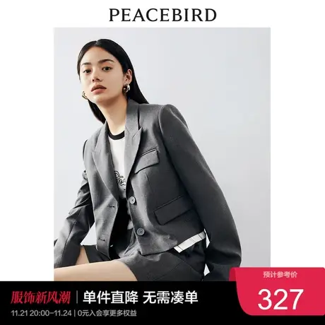 太平鸟精致短款小西装2023早秋廓形简约通勤下摆可脱卸外套女奥莱图片