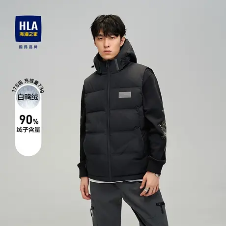 HLA/海澜之家抽绳可脱卸帽羽绒秋冬保暖马甲服白鸭绒蓬松外套男图片