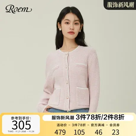 Roem小香风温柔针织衫开衫女上衣2023春秋新款商场同款珍珠纽扣商品大图