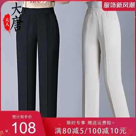 中老年人夏季裤子女妈妈直筒裤宽松休闲奶奶松紧腰老人九分裤外穿商品大图