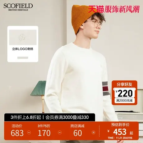 SCOFIELD 潮流新男针织圆领套头时尚休闲条纹撞色长袖针织衫商品大图