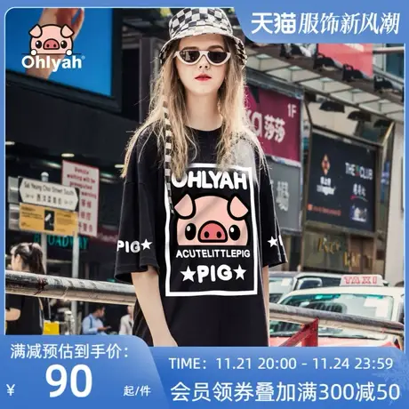 Ohlyah品牌t恤女装半袖潮印花宽松慵懒学生大版圆领胖MM加大上衣图片