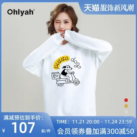 Ohlyah品牌 白色卫衣chic港风套头圆领oversize上衣女装大码胖mm商品大图