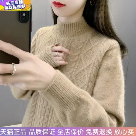 2024秋冬新款女装半高领加厚毛衣女菱形麻花长袖时尚百搭针织衫女图片
