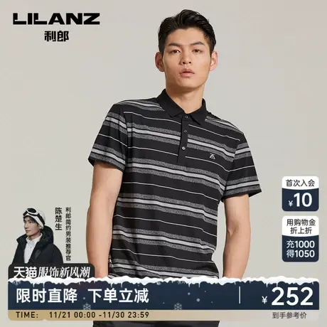 利郎短袖POLO衫男士修身商务休闲条纹中年爸爸款夏季翻领T恤商品大图