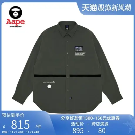 Aape旗舰店男装春夏字母印花小标潮流纯色简约长袖衬衫8441XXK图片