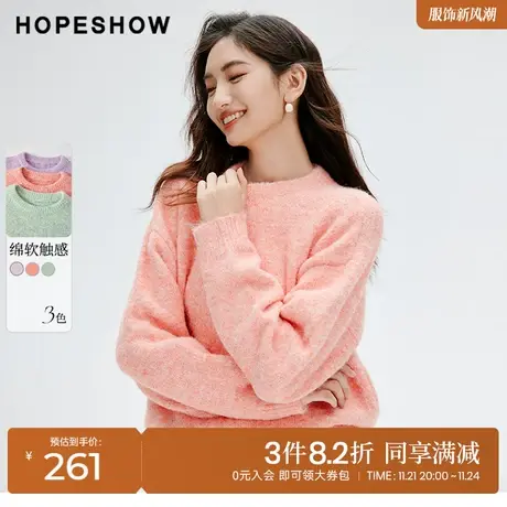 红袖outlets混色慵懒宽松毛衣hopeshow2023冬落肩圆领套头针织衫图片