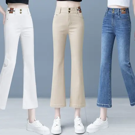 八分牛仔微喇叭裤女高腰弹力2024年春秋新款宽松小个子九分马蹄裤商品大图