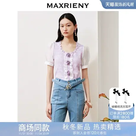 【商场同款】MAXRIENY玫瑰提花欧根纱泡泡袖套头针织温柔浪漫上衣商品大图