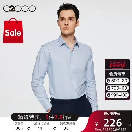 G2000男装 春夏新款全棉设计柔软舒适通勤格纹衬衣男士长袖衬衫图片