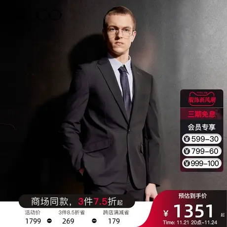 G2000男装 春夏商场同款商务时尚可机洗四面弹性高级正装西装外套商品大图