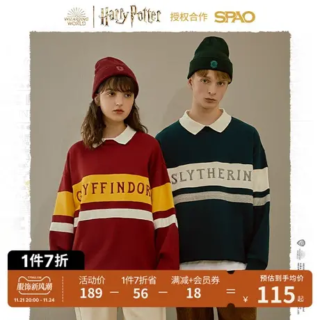 SPAO 哈利波特合作系列秋冬季新款polo领情侣宽松卫衣SPMWB49D02图片