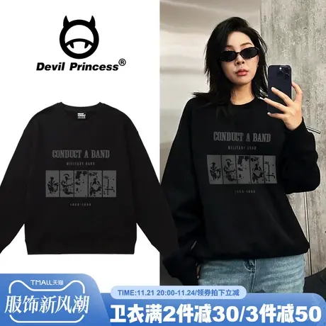 无性别穿搭黑色卫衣女街头ins潮牌大版宽松显瘦正肩薄款长袖上衣商品大图