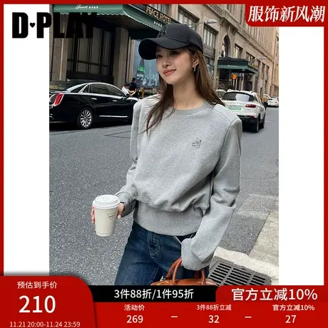 DPLAY德帕拉灰色短款休闲卫衣抓绒潮酷加绒卫衣女小个子上衣商品大图