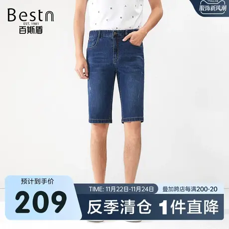 [凉感面料]百斯盾男士牛仔短裤2023夏季男清凉透气舒适显瘦五分裤图片