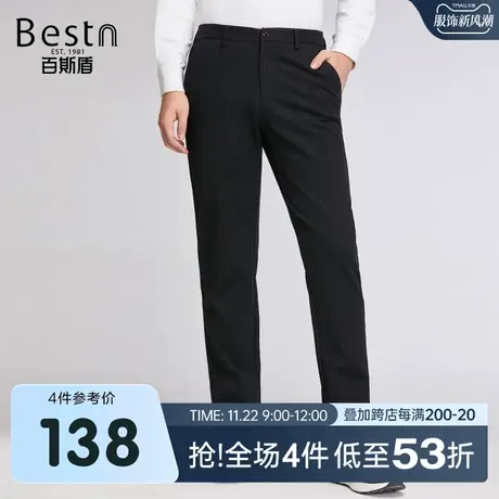 百斯盾男装休闲裤2023秋冬新款青年时尚通勤百搭男士修身显瘦长裤图片