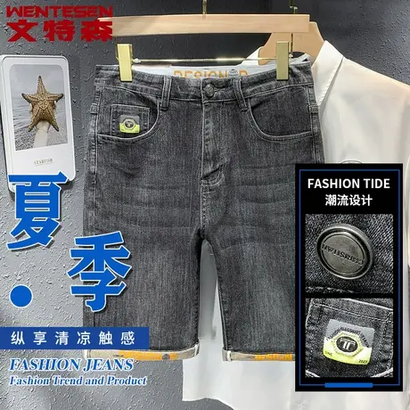 牛仔短裤男款宽松休闲百搭五分裤子男士夏季薄款青年韩版潮流中裤图片
