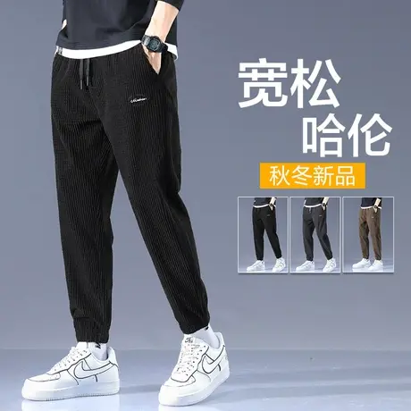 冬季秋冬款黑色运动卫裤男士束脚宽松休闲长裤子男裤灯芯绒春秋款商品大图