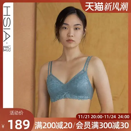 HSIA遐软支撑无钢圈内衣女法式三角杯蕾丝防凸点bra双肩带文胸商品大图