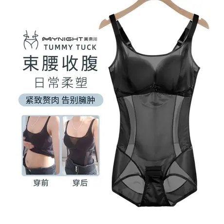 黑色薄款塑身衣免穿文胸收腹束腰收肚子美体塑形修身连体束身内衣图片